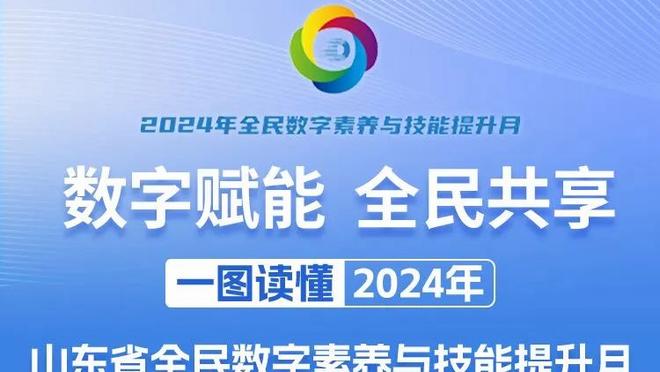 快船生涯首次替补！威少17分钟9中2拿下8分3板2助